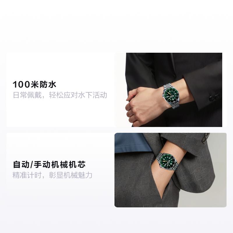 Seiko Seria SKX 100 metri rezistent la apă mișcare mecanică automată/manuală Curea din oțel ceas bărbătesc cadran verde SSK035