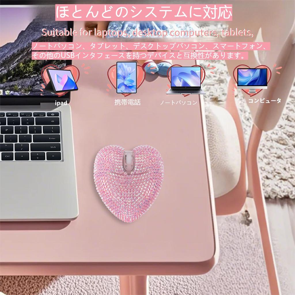 Wireless Diamond Bluetooth Mouse with USB Quiet Compatible with and Rechargeable Quiet Stylish Design Heart-Shaped Receiver, 1000-1200-1600 DPI,