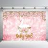 Swan Girls 1st Birthday Photography Backdrop Bohemian Pink Flowers Baby Shower Princess Ballet Photocall Background Studio Props