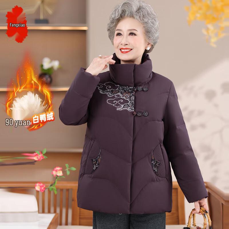 

Women s Mid-length Stand-up Collar Down Jacket 4XL