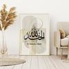 Islamic Callgraphy Subhan Allah Marble Gold Line Posters Wall Art Canvas Painting Prints Pictures Living Room Interior Decor
