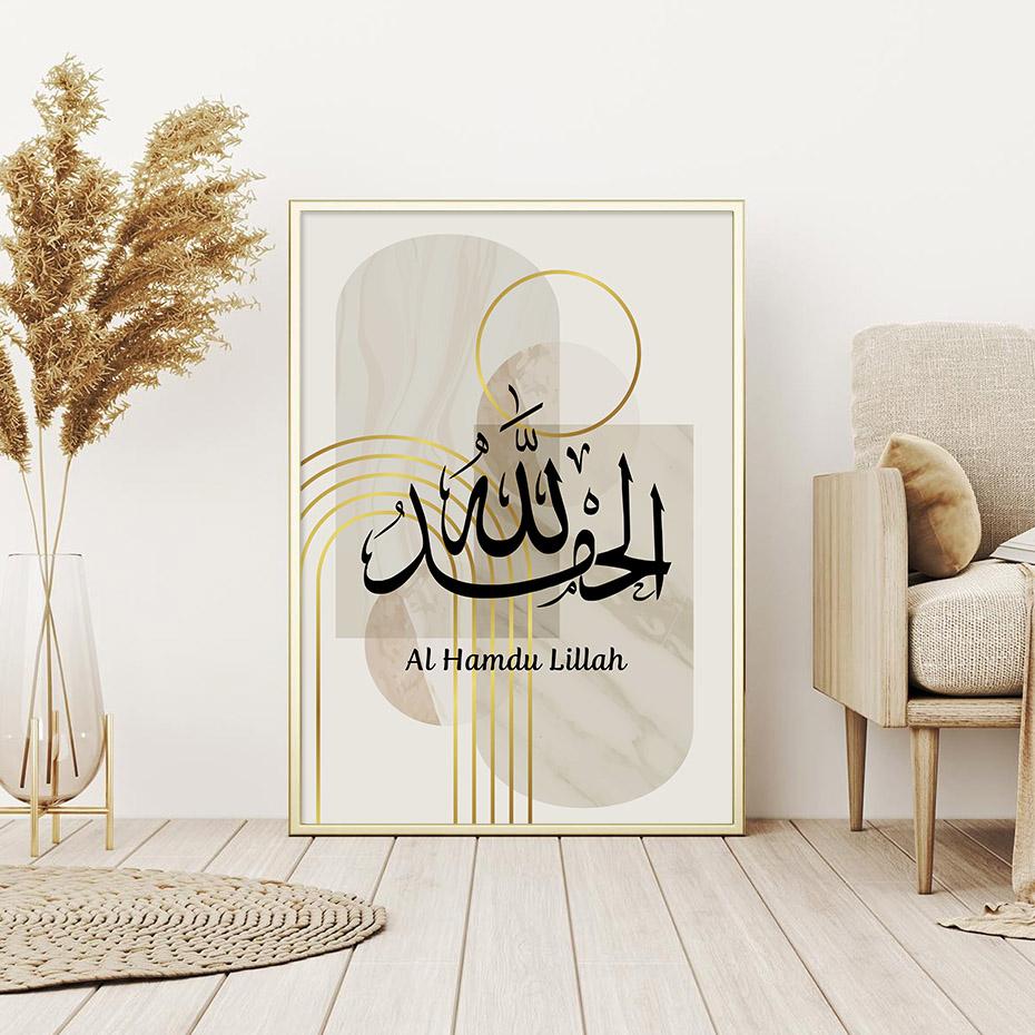 Islamic Callgraphy Subhan Allah Marble Gold Line Posters Wall Art Canvas Painting Prints Pictures Living Room Interior Decor