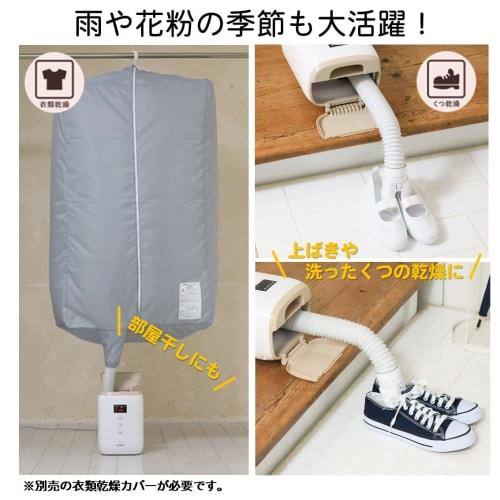 Hitachi Futon Dryer Quick Dry HFK-CV1A T Light Brown Compact Lightweight Model All-in-One Storage