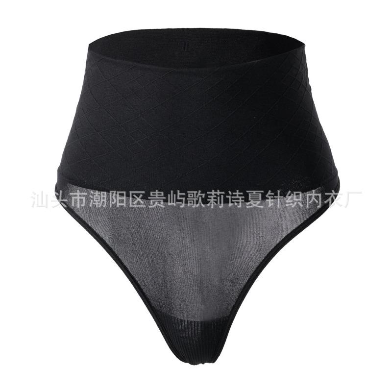 High Waist Diamond Texture Tummy Control Invisible Seamless Butt Lifting Thong Shapewear Briefs S