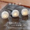 [First-Time Limited Edition Set] Iroha Ukidama HOSHI Bath Additive Set with Rotor and Rechargeable Bath Light