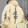 Sudadera con capucha para hombre de estilo japonés con estampado de "destino", corte holgado, estilo urbano.