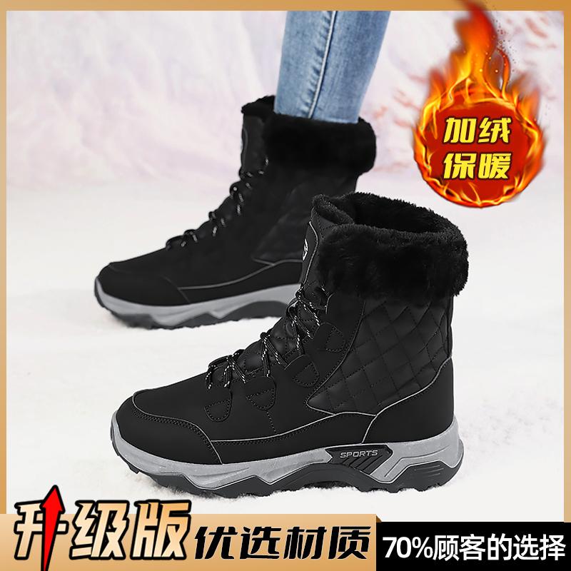 Outdoor snow boots winter piled thickened thermal cotton shoes medium tube thick-soled cotton boots