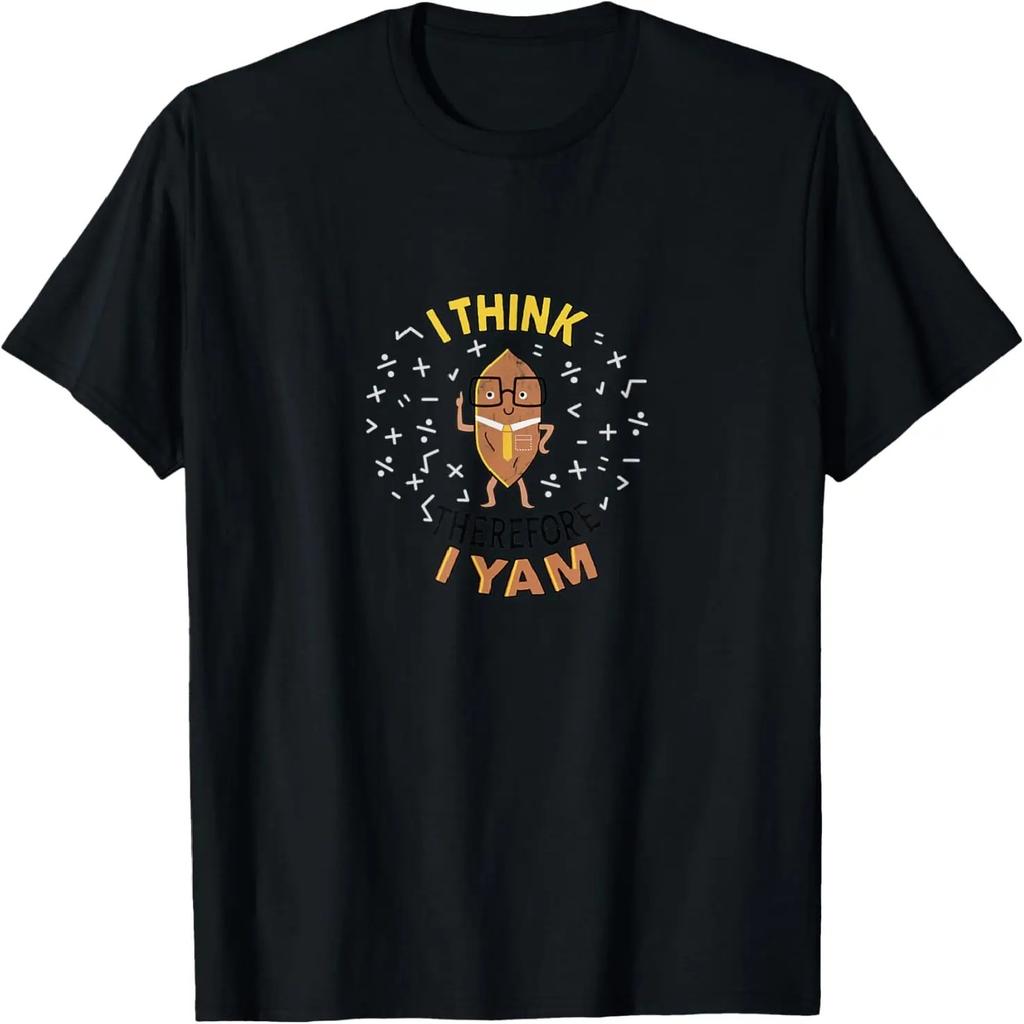 This is my Human costume I'm really a Catfish T-Shirt