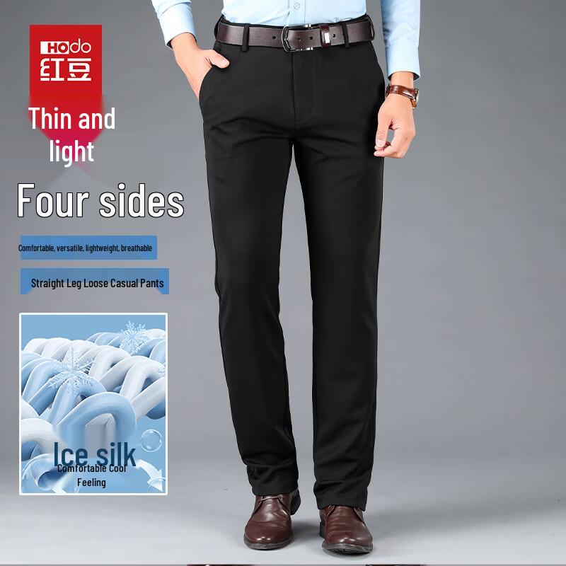 Hodo Men s Summer Cool-Touch Straight Fit Casual Pants 42