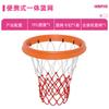 Rete per canestro da basket portatile Congye