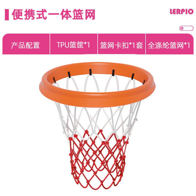 Портативная баскетбольная сетка Congye Orange frame+white red net