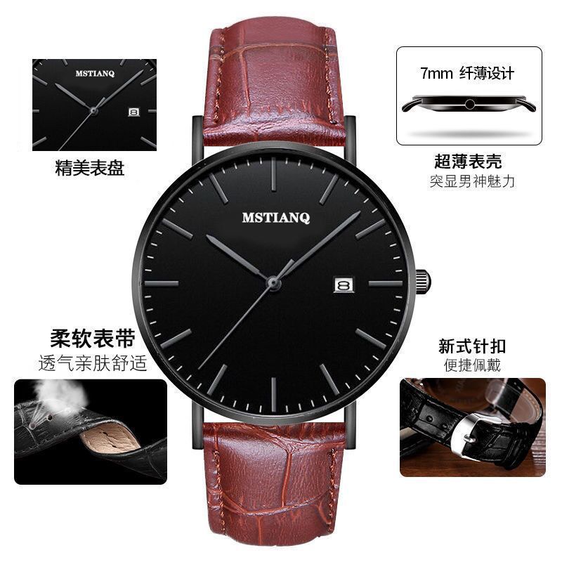 Ultra-Thin Watch Male Waterproof Student Male Calendar High School Student Simple Quartz Watch