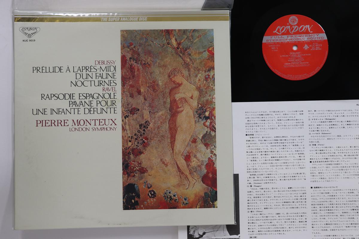 

LP Record MONTEUX, LONDON SYMPHONY - Debussy Prelude A L Apres-midi D u KIJC9019 LONDON 1991 Japan Classical Used