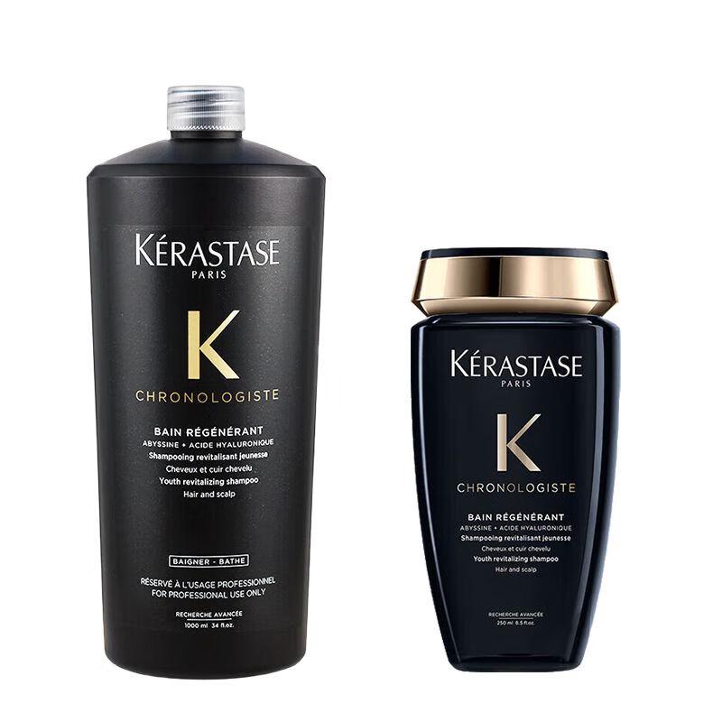 Kérastase Chronologiste Revitalizing Shampoo Set