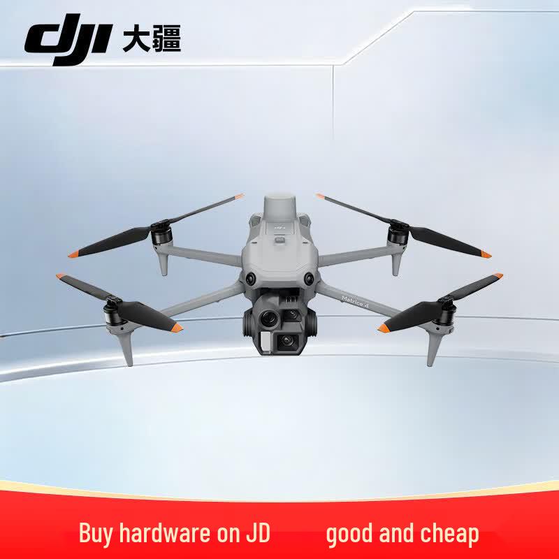 DJI Matrice 4E Commercial Drone (CN version)