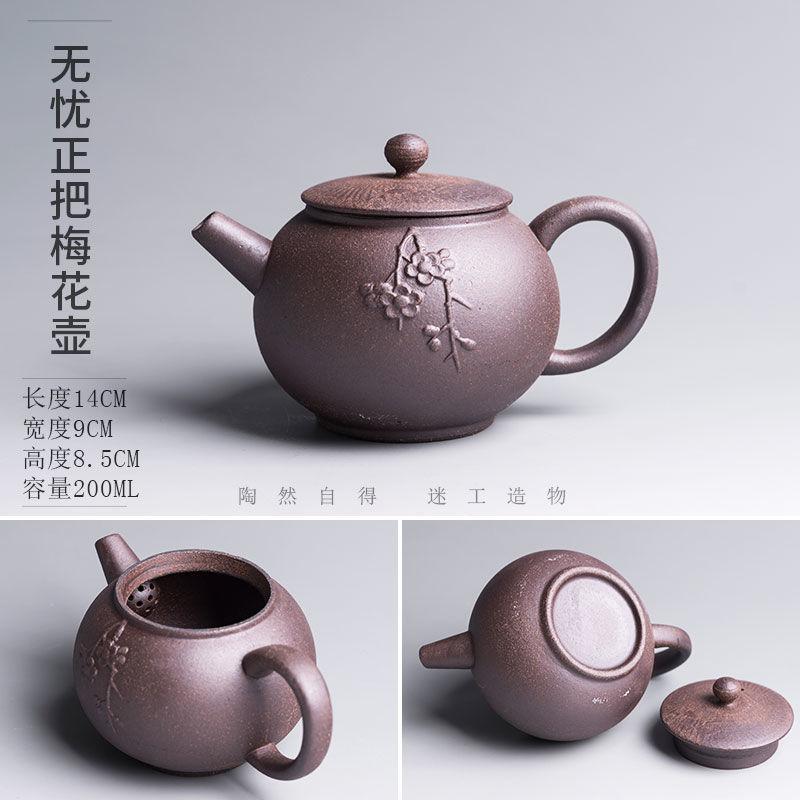 Japanese-Style Handmade Teapot - Retro Coarse Pottery Stoneware, Portable Ceramic Teaset for Kungfu Tea