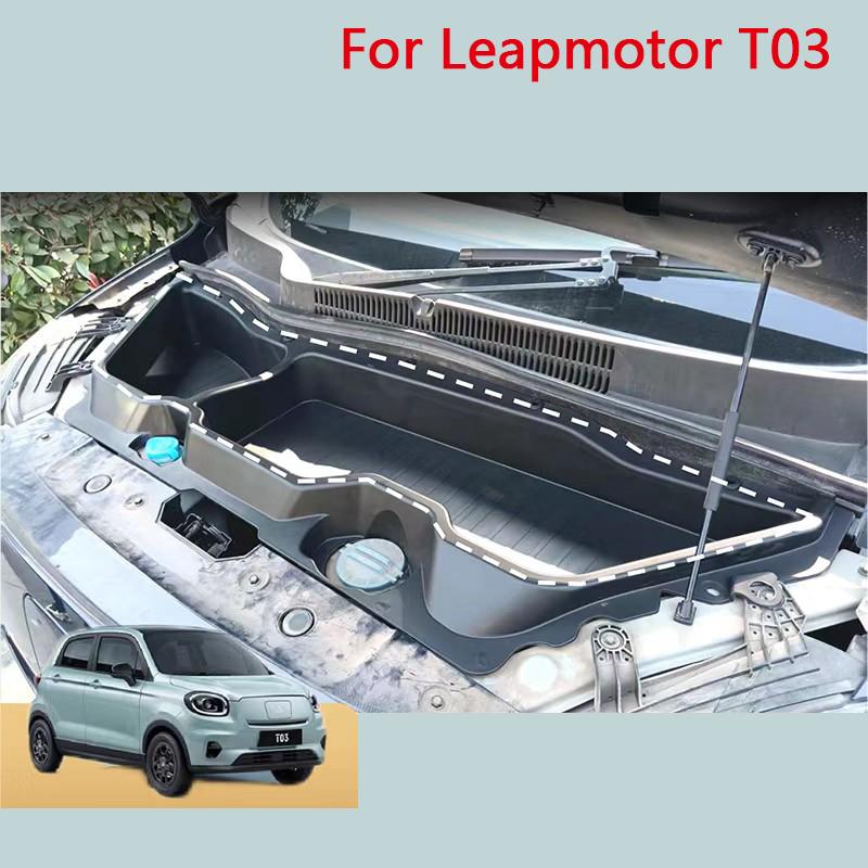 Kofferraum-Aufbewahrungsbox für Leapmotor T03 2024 2025 mit Deckel Vorne Hinten Aufbewahrungsbox Automobil-Innenraum-Modifikationsprodukte