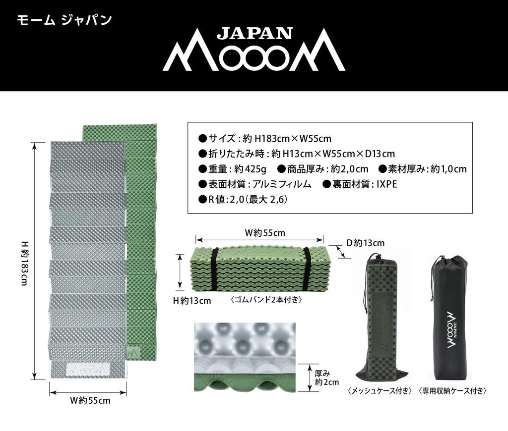 Maugham Japan Camping Mat, Outdoor Mat, Extra Thick 20mm, Leisure Mat, Sleeping Bag Mat, Silver Mat [2 Types of Storage Bag Included] Sleeping in