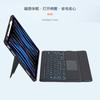 Slim Detachable Bluetooth Keyboard With Magnetic Case IPad 10.9 10.2 11-inch Pro Air Stand Function Sleep/Wake Support
