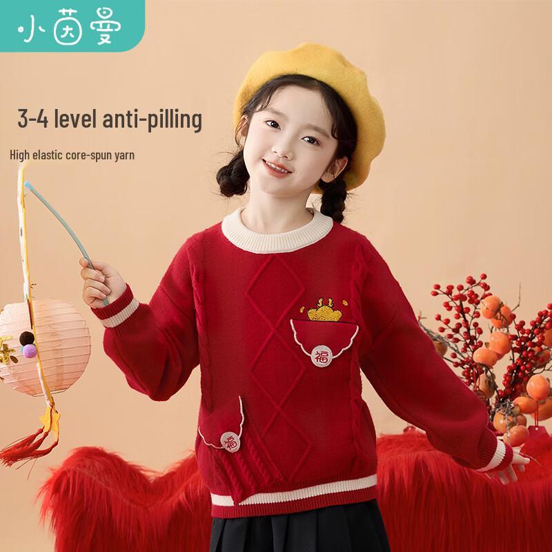 Xiaoyinman Girls New Year Embroidered Sweater 120