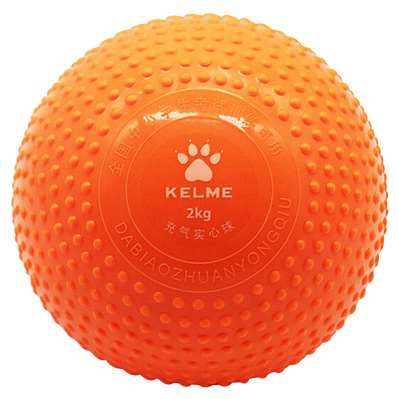 

Kelme 2KG Rubber Medicine Ball