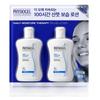 DMT PRO B5 Lotion 210ml X 2