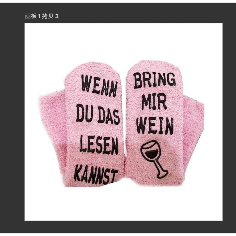 Luxury Fuzzy Wine Socks In Cupcake Gift Packaging Women Winter Fuzzy Plush Slipper Crew Socks Funny Accessory Present for Wife