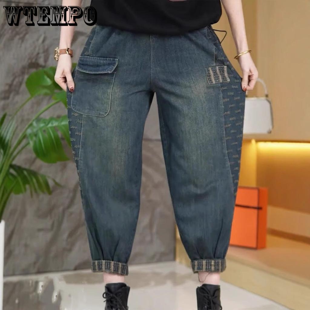 Spring/Summer Thin Fashion High Waist Large Loose Jeans for Women Elastic Waist Versatile Haren Pants