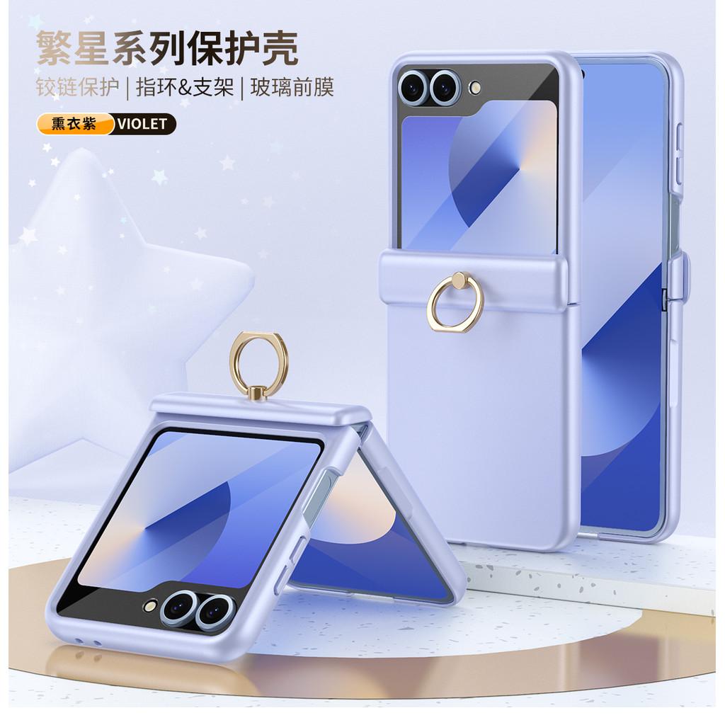 Front Tempered Glass Phone Case For Samsung Galaxy Z Flip 8 7 FE 6 5 Full Hinge Protection Ring Holder Kickstand Hard PC Cover