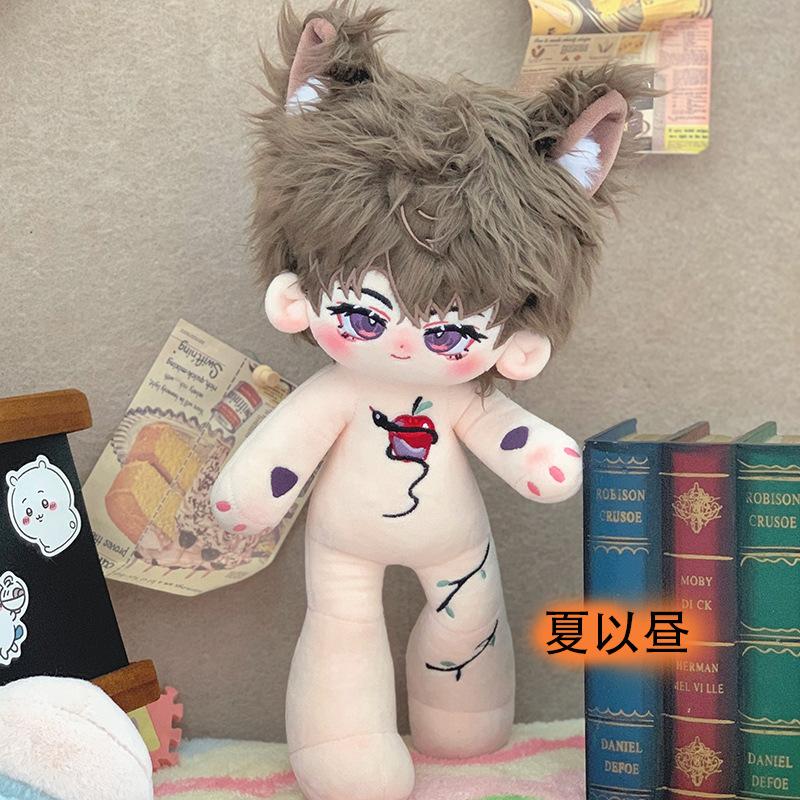 30cm Cute Anime Dress up Naked Doll Love And Deepspace Plush Cotton Dolls Stuffed Super Star Figure Collection Gift for Kids