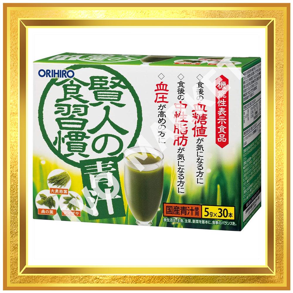 ORIHIRO Kenjin no Shokushukan Aojiru 30 Sticks [Cibo con affermazioni funzionali] Isomaltodestrina GABA Foglie d'orzo Foglie di gelso Erba di bambù s1944