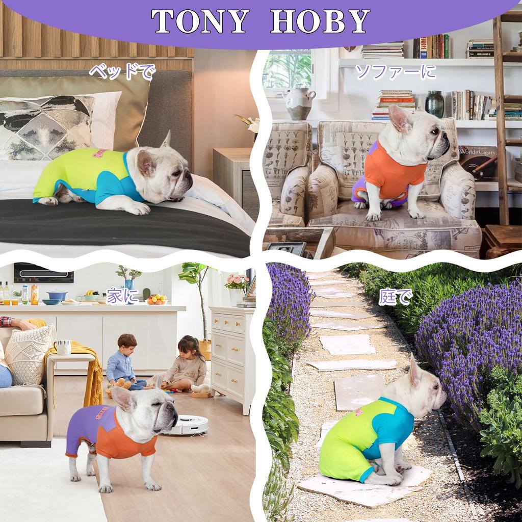 TONY HOBY Dog Set of Dog Lone Waffle Knit Small Dog Prevents Set Pajamas, 4, Clothes, Pass, Fabric, Lightweight, Clothes, Loungewear, Shedding,