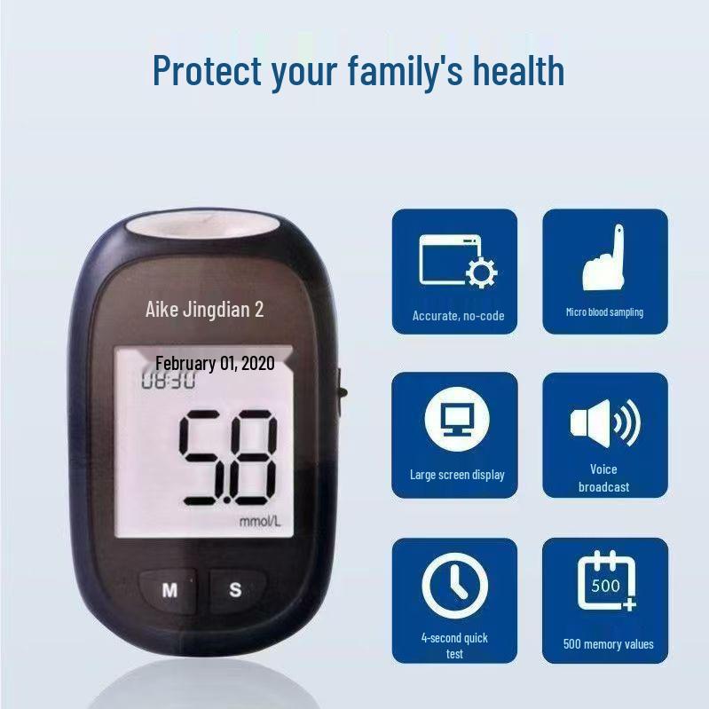 Aike Jingdian OGS-111 Bluetooth Blood Glucose Test Strips - 311 Accurate Strips for Home Use