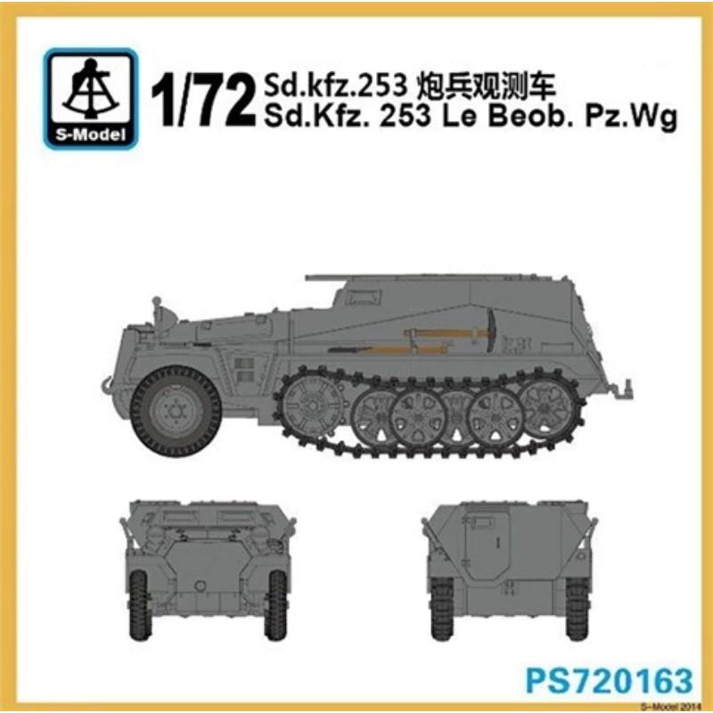 

PS720163 Немецкий Sd.Kfz.253 Машина наблюдения за артиллерией 1/72 Пластиковая пропорциональная сборная модель