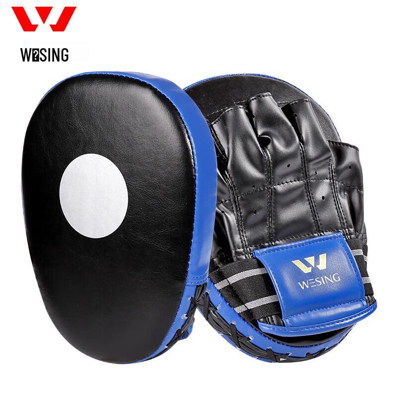 Jiusanshan Boxing Focus Mitt
