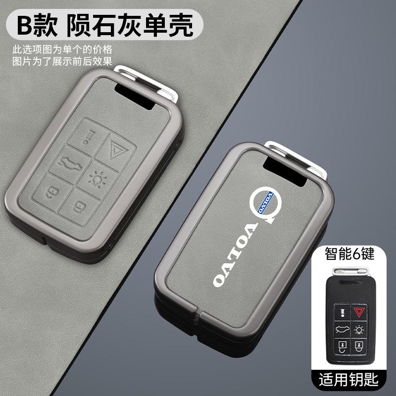 Metal Stopu Cynku Etui Pokrowiec Obudowa Uchwyt Ochronny na Kluczyk Samochodowy Do Volvo S60 S80 V60 XC60 XC70 S60L S80L V40 XC90 Akcesoria