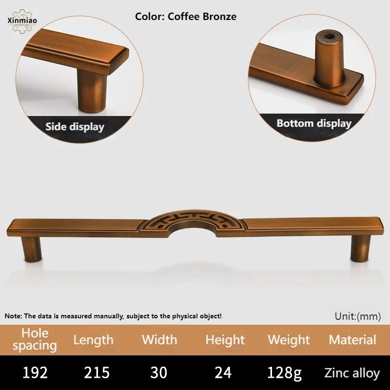 High End New Chinese Style Copper Brushed Color Cabinet Door Handle,Wardrobe Drawer Handle, Retro Hollowed Out Cabinet Handle