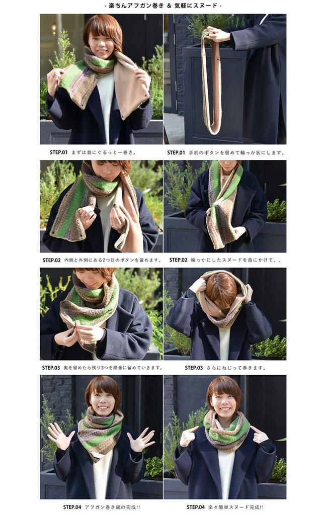 Nakota Original Fleece Warm Snood Free Wood Beige Micro-Boa 2-Way Scarf, Size,