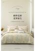 Mengjie Home Textile Flower Tribute Satin Four Piece Set Long staple Cotton Skin friendly