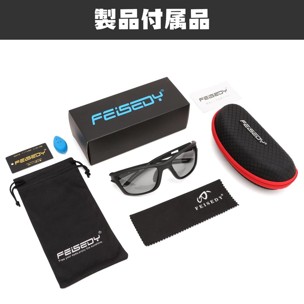 FEISEDY Sports Sunglasses for Men and TAC Polarized Photochromic Sunglasses with UV400 TR90 Adjustable Nose Perfect for and Glare B1428 Women, Lenses,
