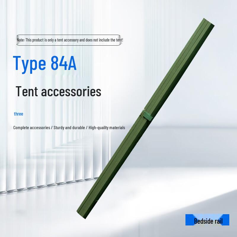 Huashianhu 84A Cold Region Tent Accessories
