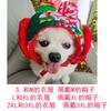 New Year's Dress Pet Dog Dog Cat Clothing Small Medium and Large Dog Law Fight Autumn and Winter Cat Clothing Dog Supplies Clothing
