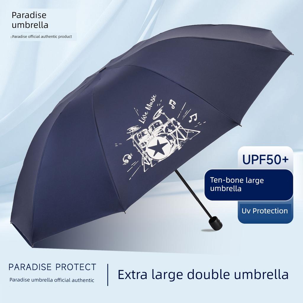 Paradise Umbrella Extra Large Double Anti-Storm Umbrella Reinforced Sun Protection Uv Protection Folding Dual-Use Umbrella for Men and Women