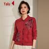 Yalu Women's Plus Size Floral Cardigan Sweater