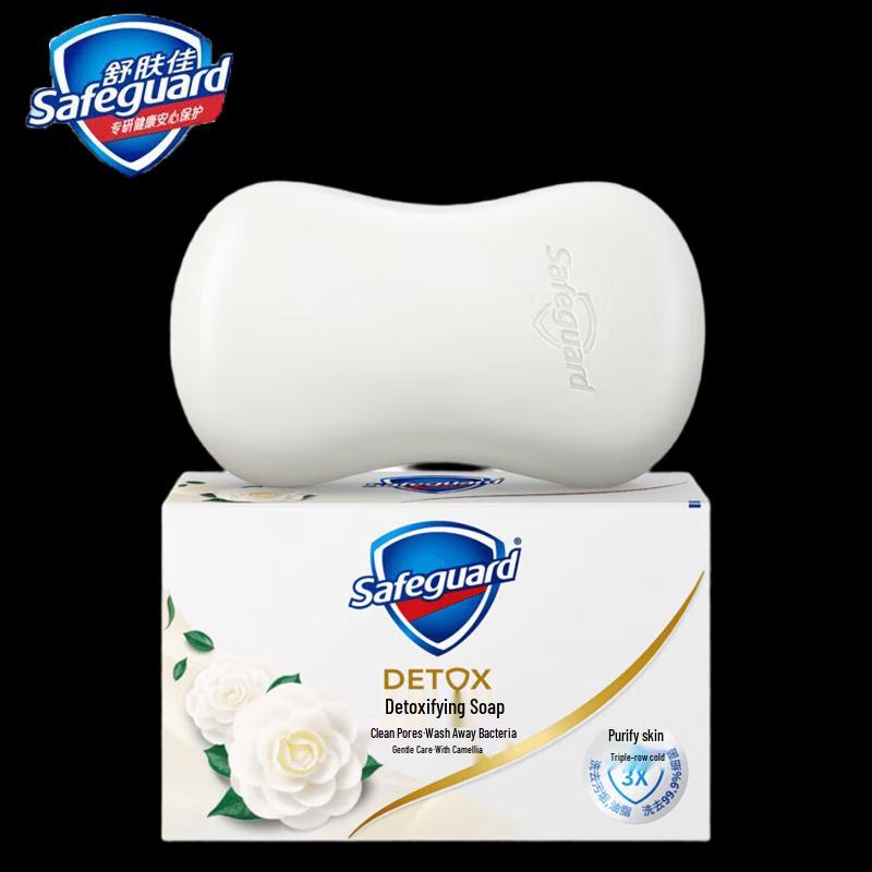 Safeguard Camellia Deep Purifying Premium Soap