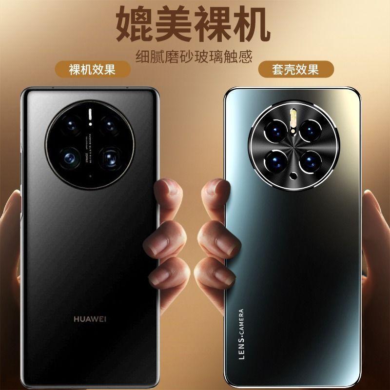 High-end Electroplated Frosted Matte Phone Case for Huawei Mate Series - Anti-fall, All-inclusive Protective Cover