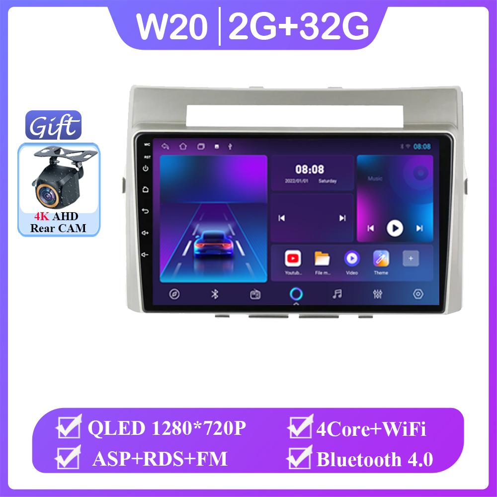 

Автомобильный DVD Android 14 для Toyota Corolla Verso AR10 2004 - 2009 Мультимедийный плеер Авто Радио Стерео GPS Навигация Нет 2din 5G Wifi