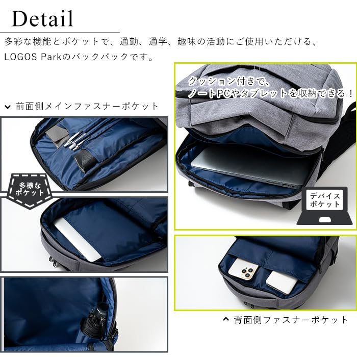 Logo Spark Men's Business Backpack, Slim, Lightweight, with PC Storage, Simple Design, Gray, Medium