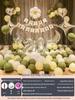 18th Birthday Party Decorations: Balloons & Background Wall Props for Boys & Girls