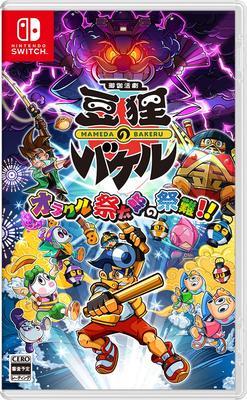 Märchenhafte Aktion Das gebackene Bohnen-Tanuki-Drama ~Die Leiden des Orakels Matsuritaro!!~ -Schalter